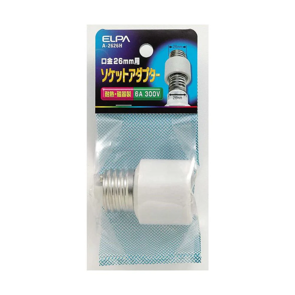 エルパ ソケットアダプター A-2626H - Image 3
