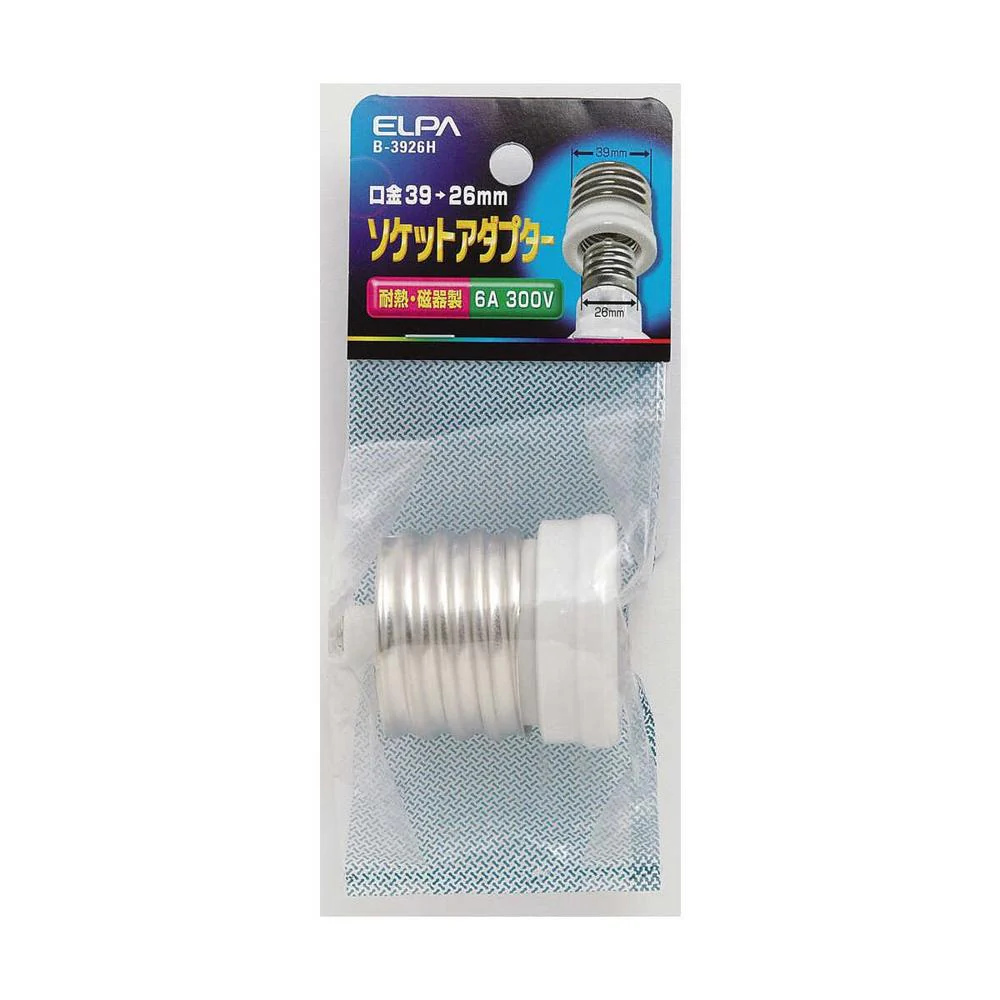 エルパ 口金変換アダプター B-3926H - Image 3