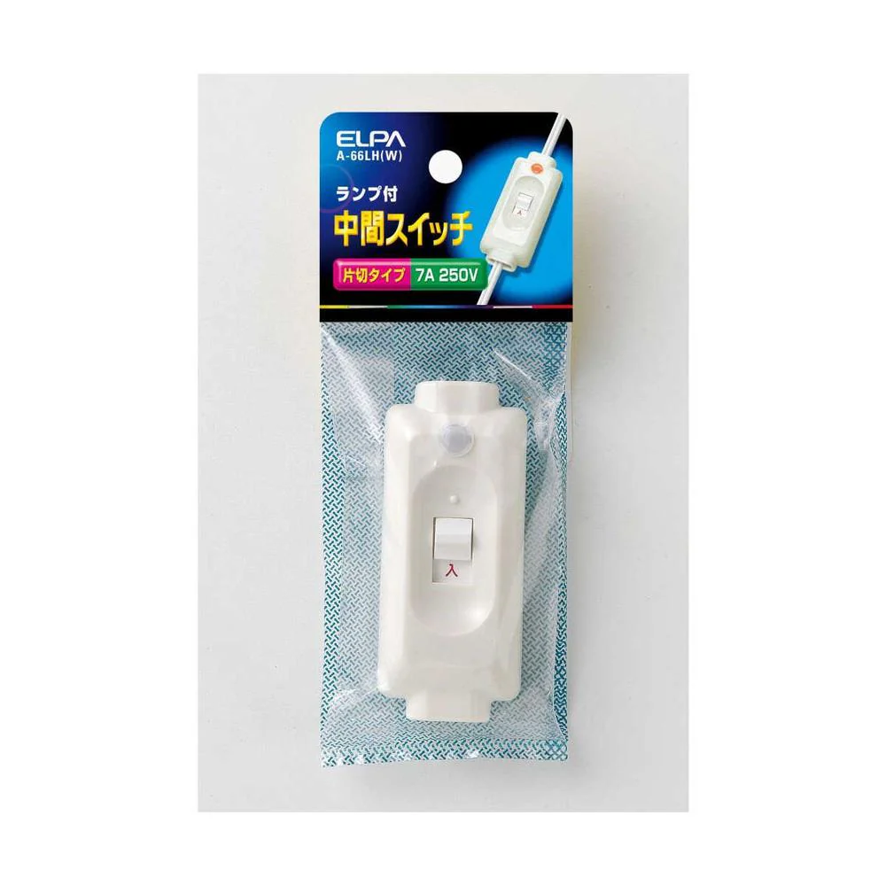 エルパ ランプ付中間スイッチ A-66LH W - Image 3