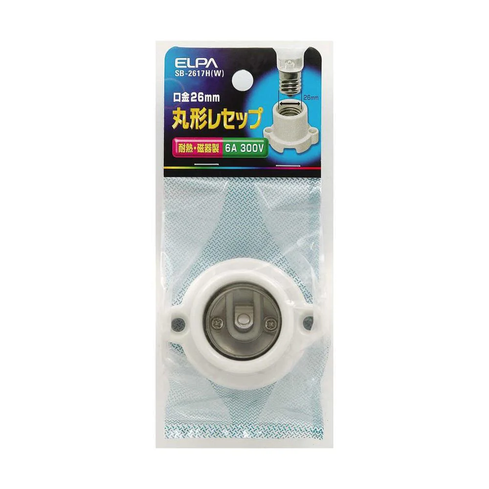 エルパ 丸型レセップ SB-2617H W - Image 3