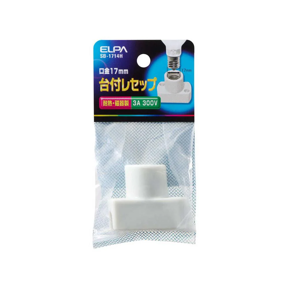 エルパ 台付レセップ SB-1714H - Image 3