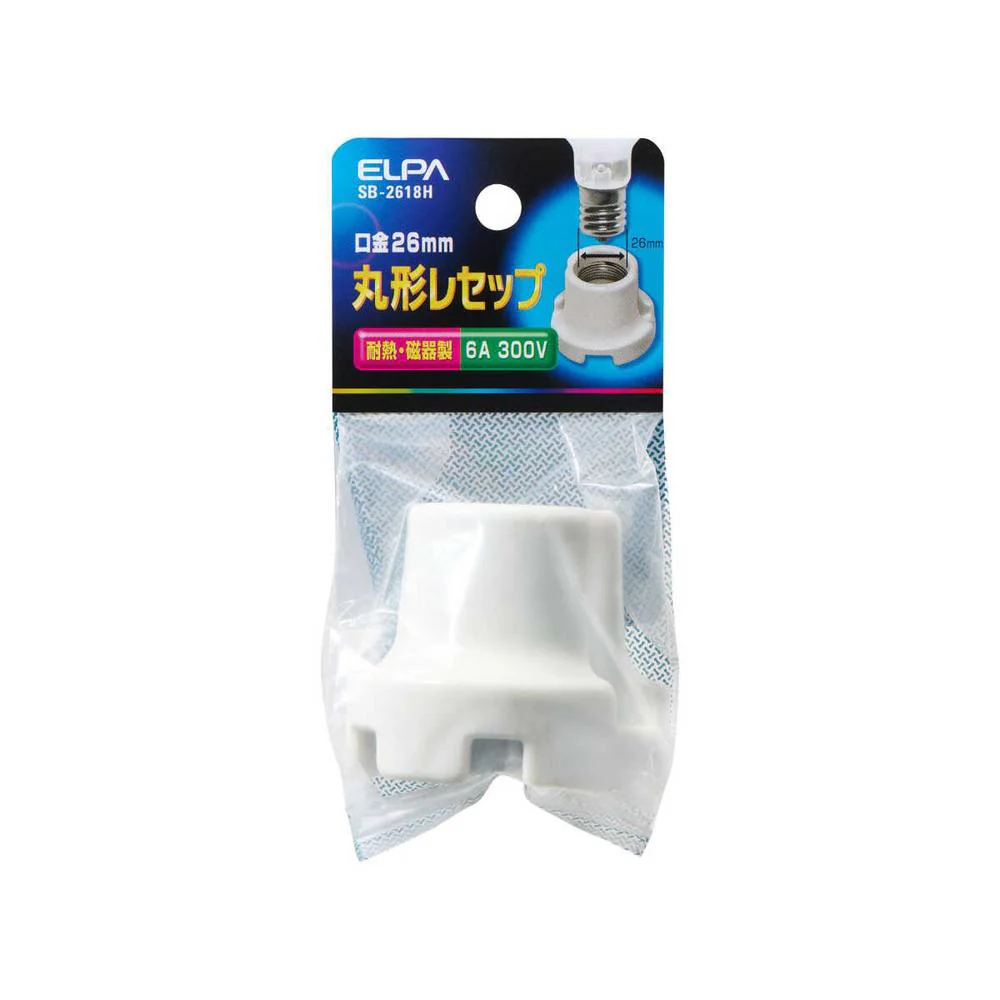 エルパ 磁器レセップ SB-2618H - Image 3