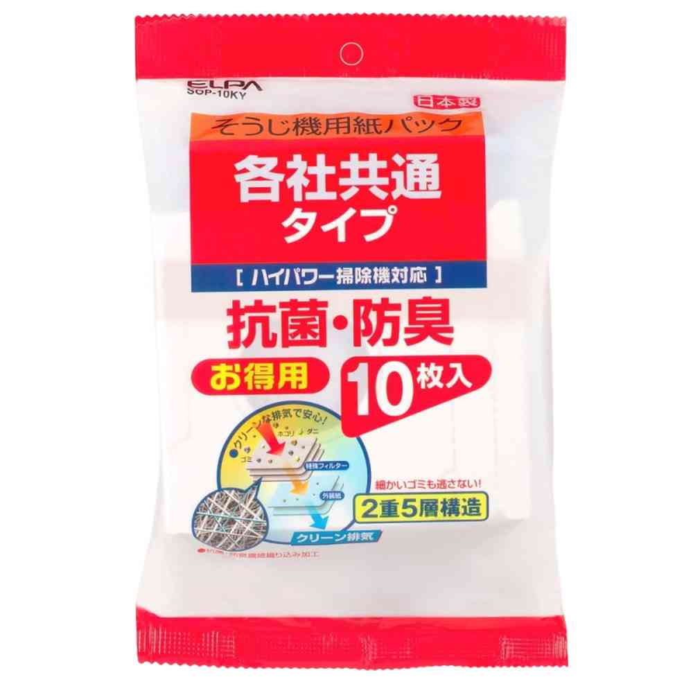 エルパ ELPA 紙パック共用タイプ 各社共通 2重5層 SOP-10KY 10枚入 - Image 3