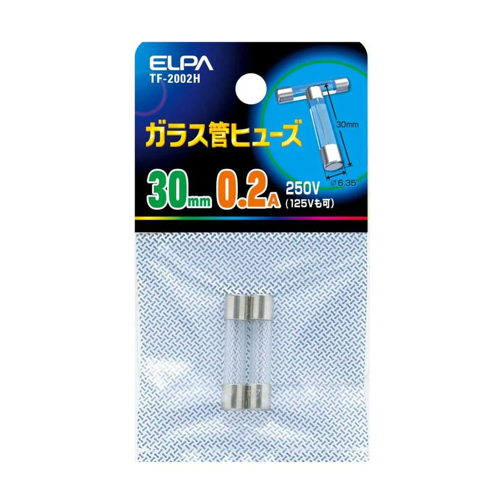 エルパ ガラス管ヒューズ30mm TF-2002H - Image 3