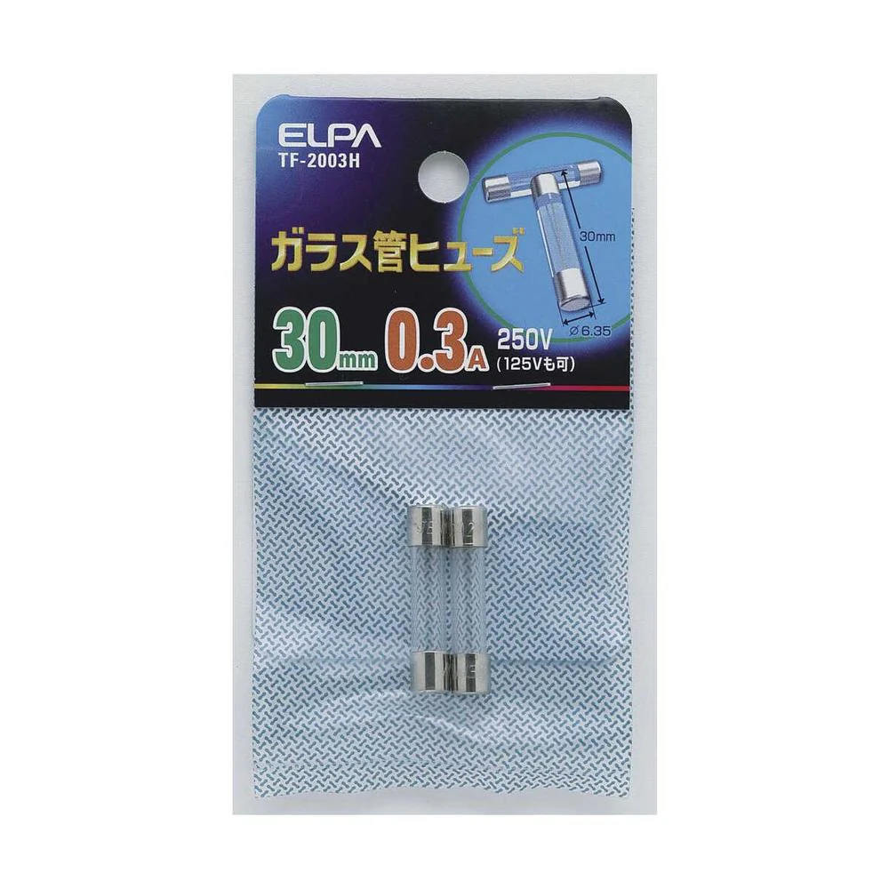 エルパ ガラス管ヒューズ30mm TF-2003H - Image 3
