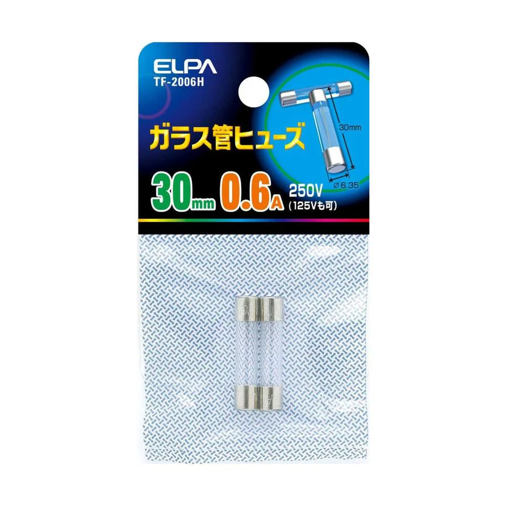 エルパ ガラス管ヒューズ30mm  TF-2006H - Image 3