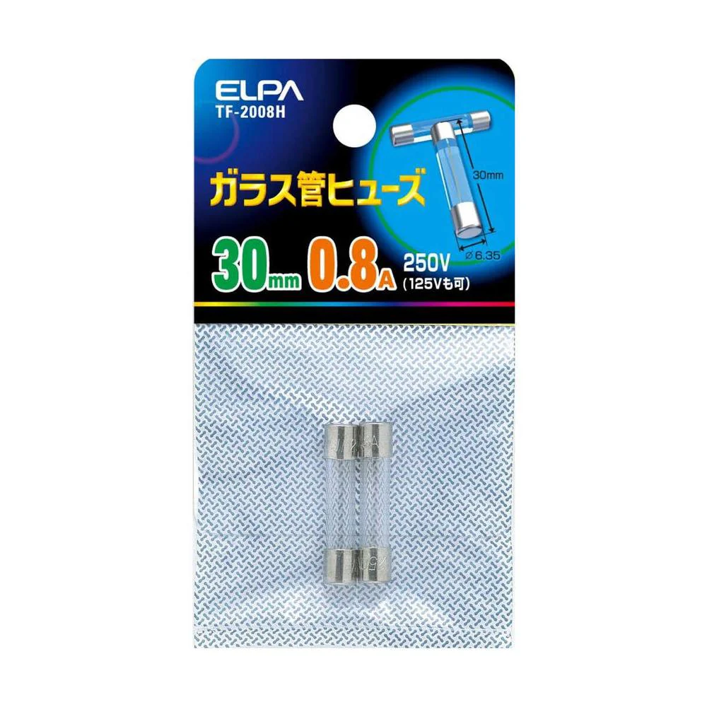 エルパ ガラス管ヒューズ30mm  TF-2008H - Image 3