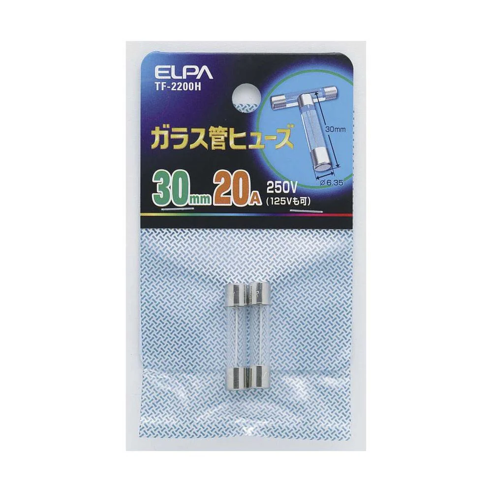 エルパ ガラス管ヒューズ30mm  TF-2200H - Image 3