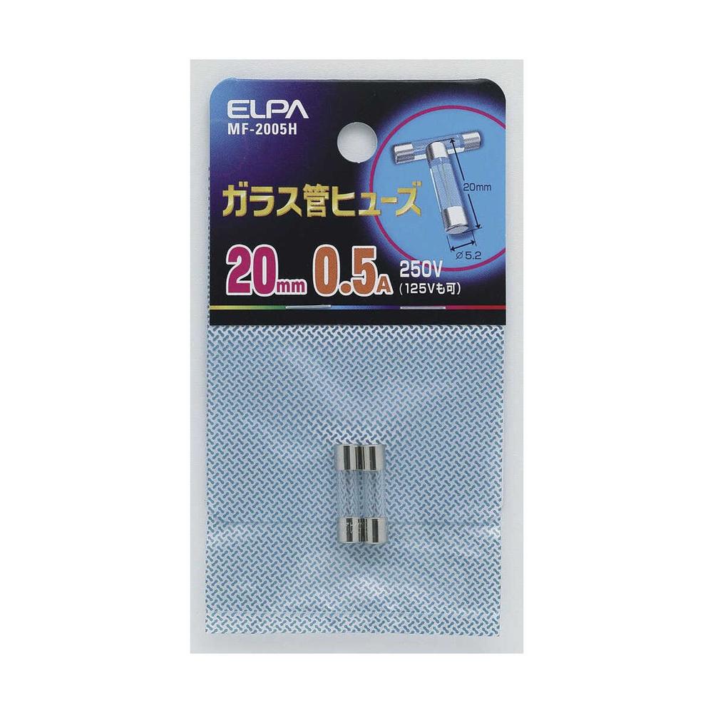 エルパ ガラス管ヒューズ20mm  MF-2005H - Image 3