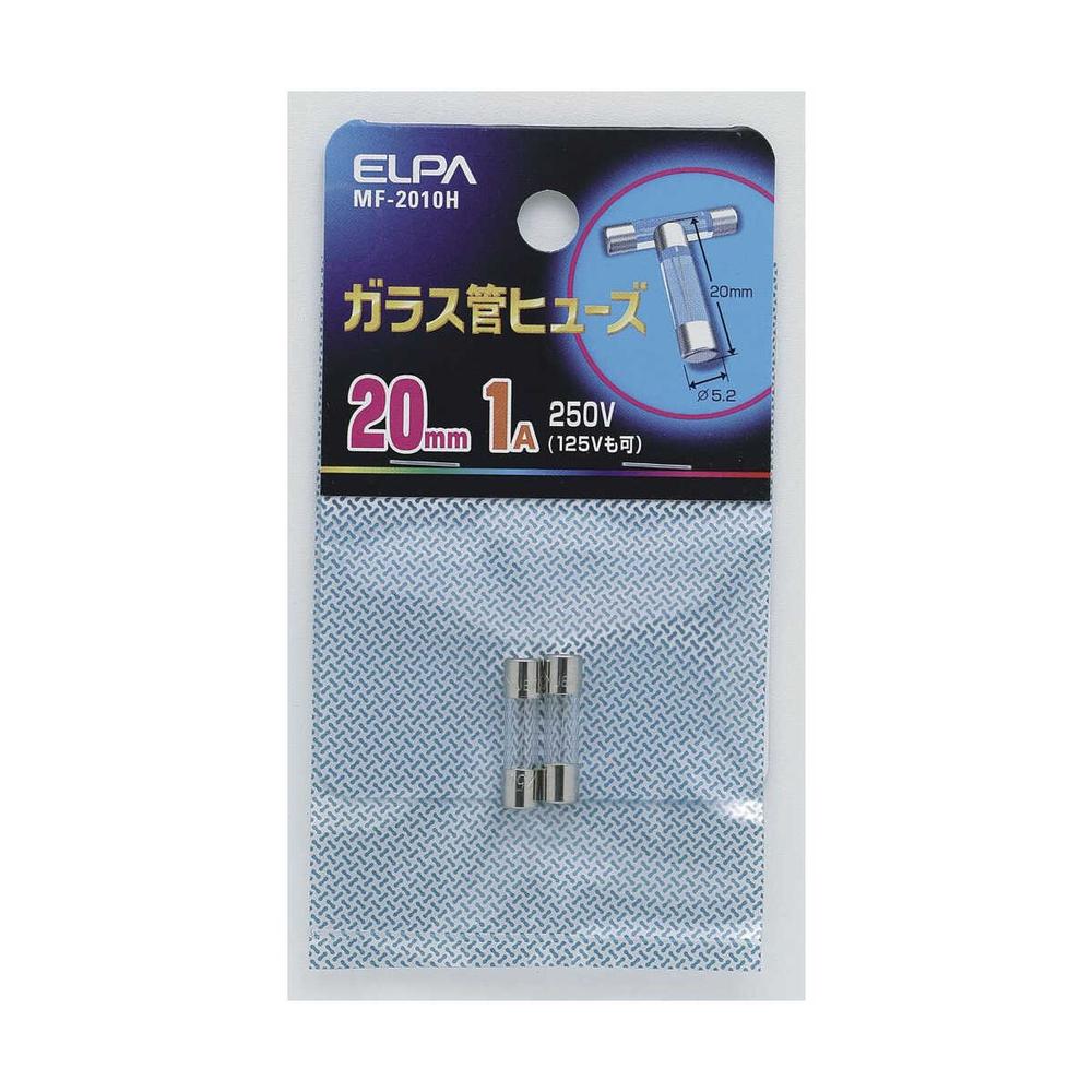 エルパ ガラス管ヒューズ20mm  MF-2010H - Image 3