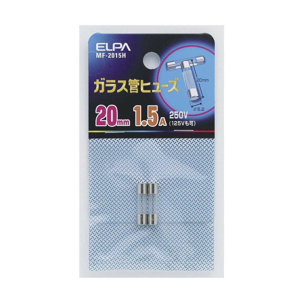 エルパ ガラス管ヒューズ20mm  MF-2015H - Image 3