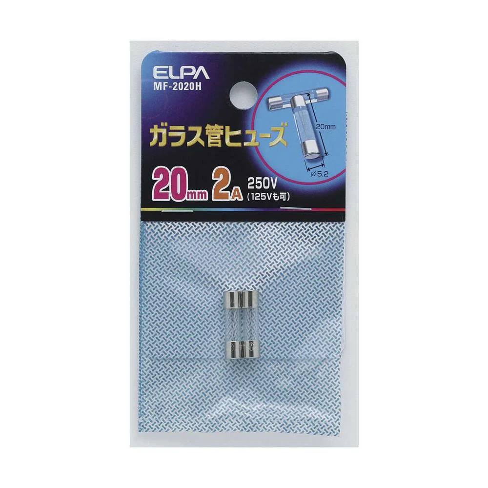 エルパ ガラス管ヒューズ20mm  MF-2020H - Image 3