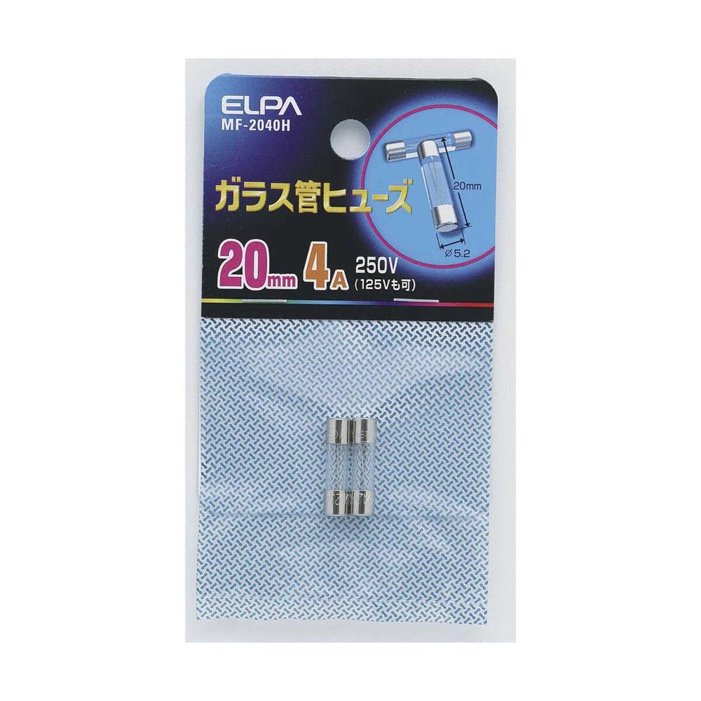 エルパ ガラス管ヒューズ20mm  MF-2040H - Image 3