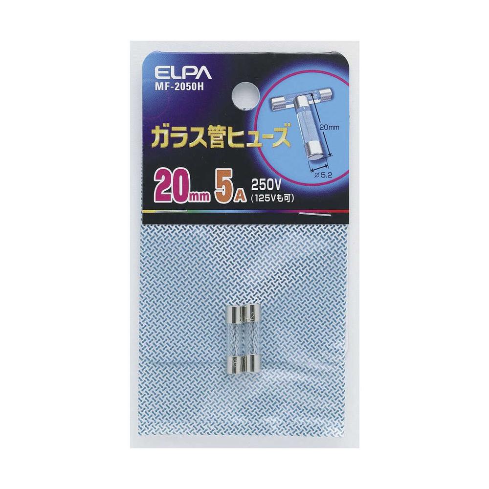 エルパ ガラス管ヒューズ20mm  MF-2050H - Image 3