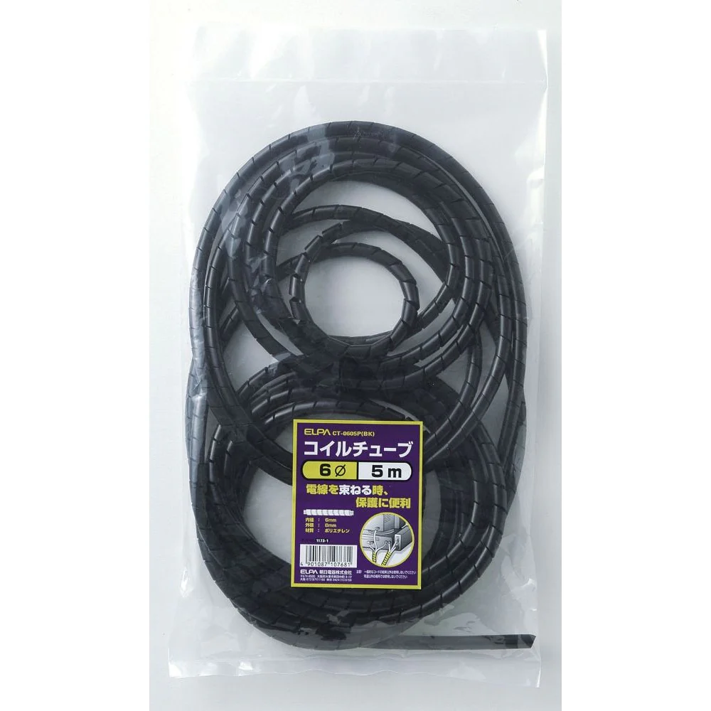 エルパ ELPA コイルチューブ6 5 CT-0605P ブラック - Image 3