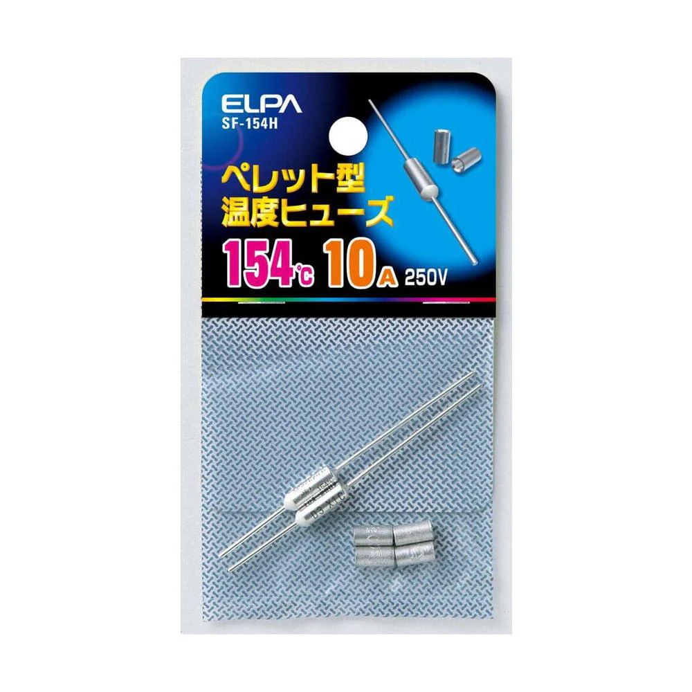 エルパ ペレットヒューズ154℃  SF-154H - Image 2
