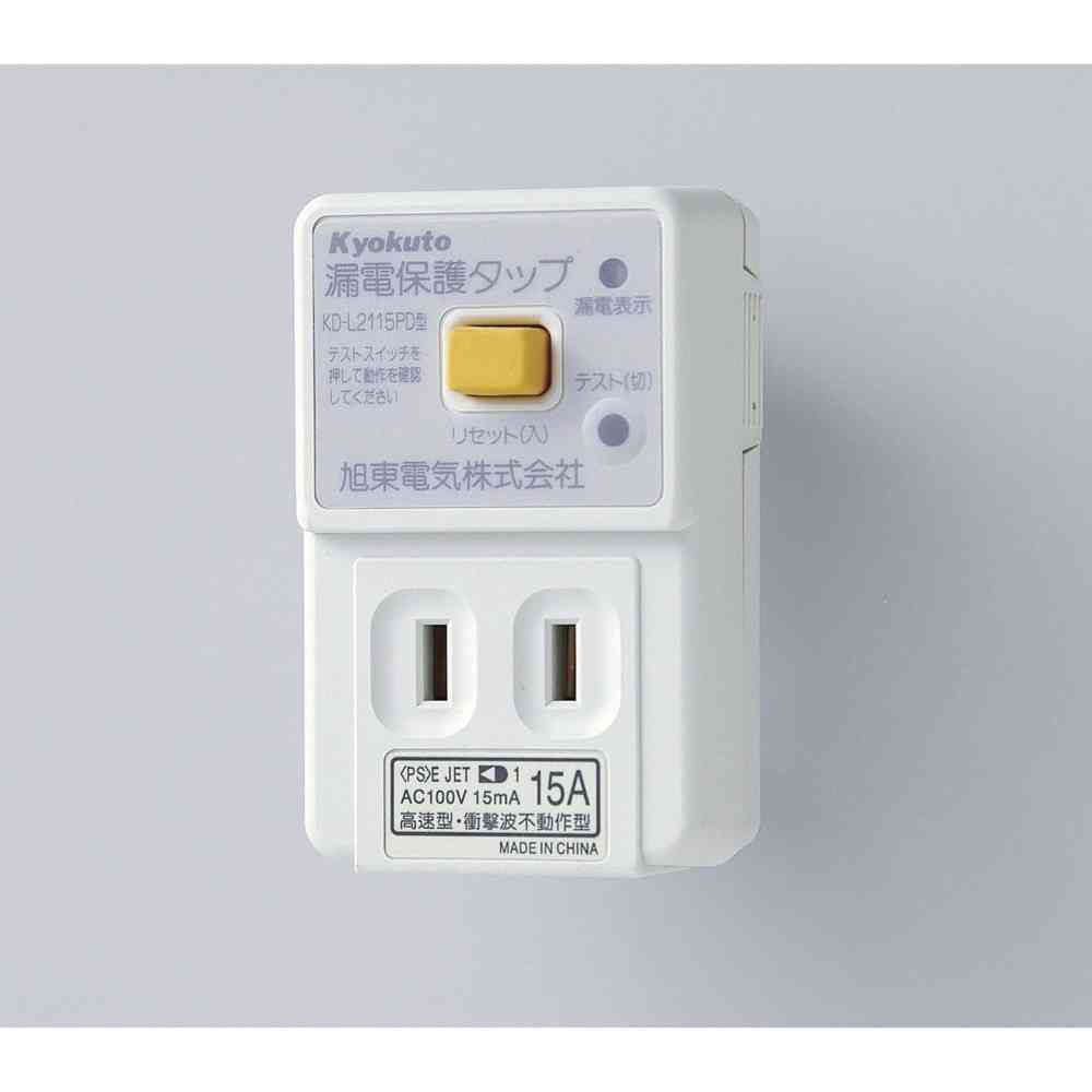 エルパ ELPA 漏電保護タップ LH-151B - Image 2
