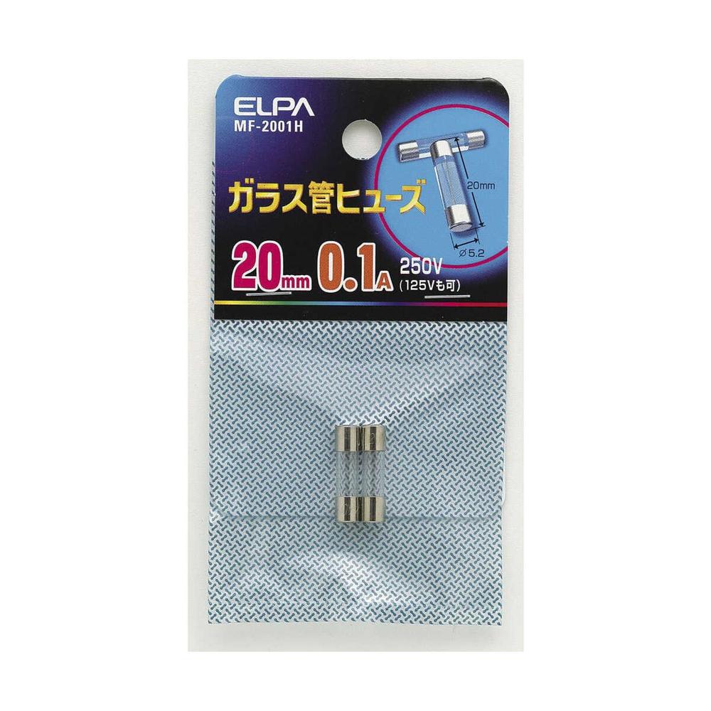 エルパ ガラス管ヒューズ20mm  MF-2001H - Image 3