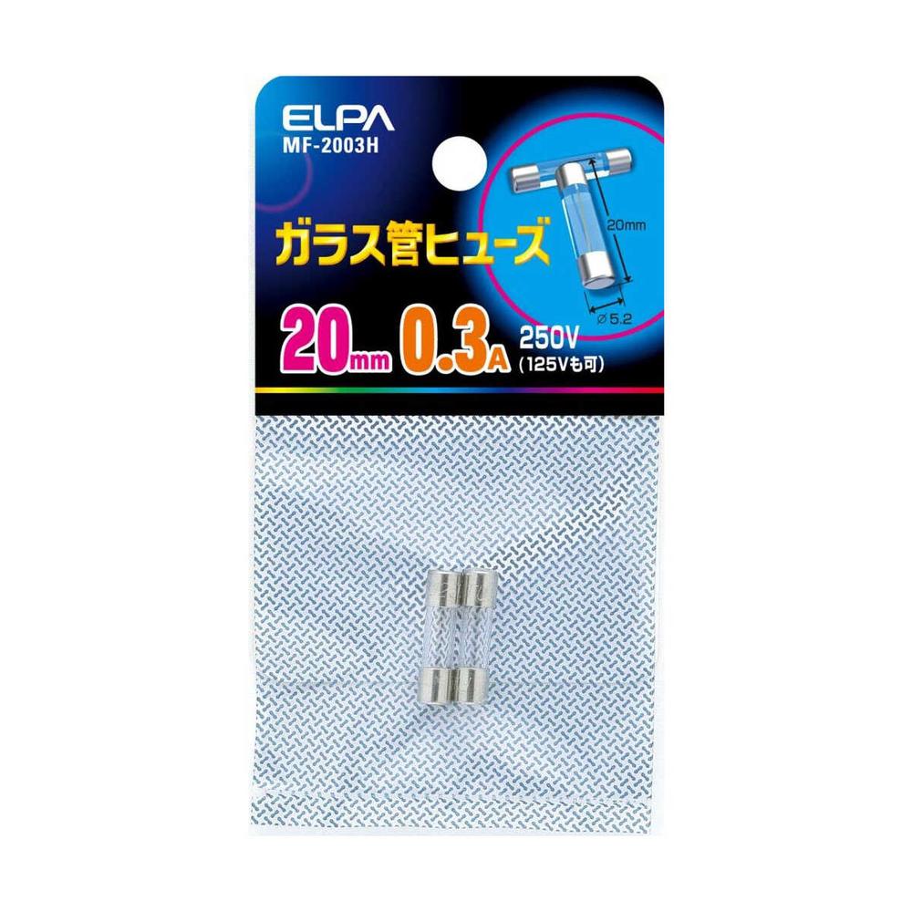 エルパ ガラス管ヒューズ20mm  MF-2003H - Image 3