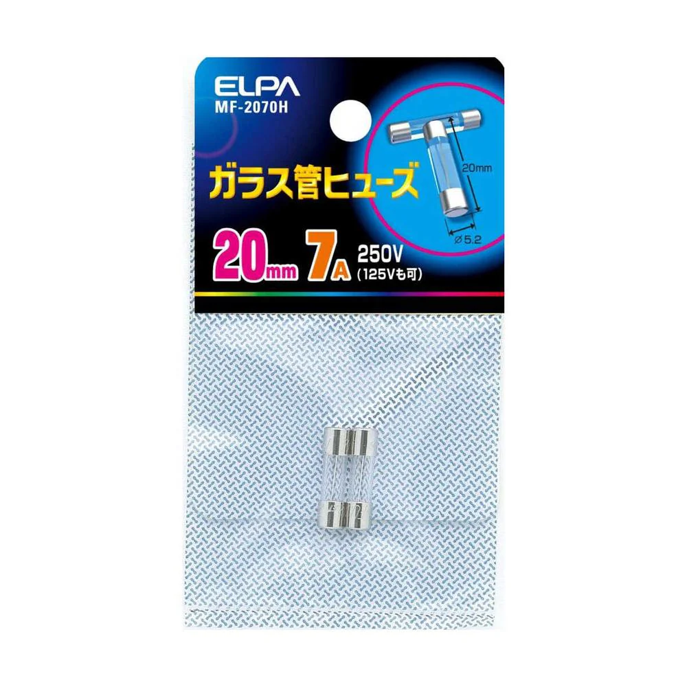 エルパ ガラス管ヒューズ20mm  MF-2070H - Image 3