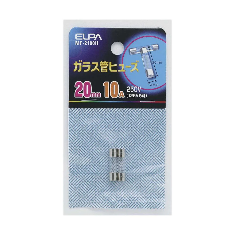 エルパ ガラス管ヒューズ20mm  MF-2100H - Image 3