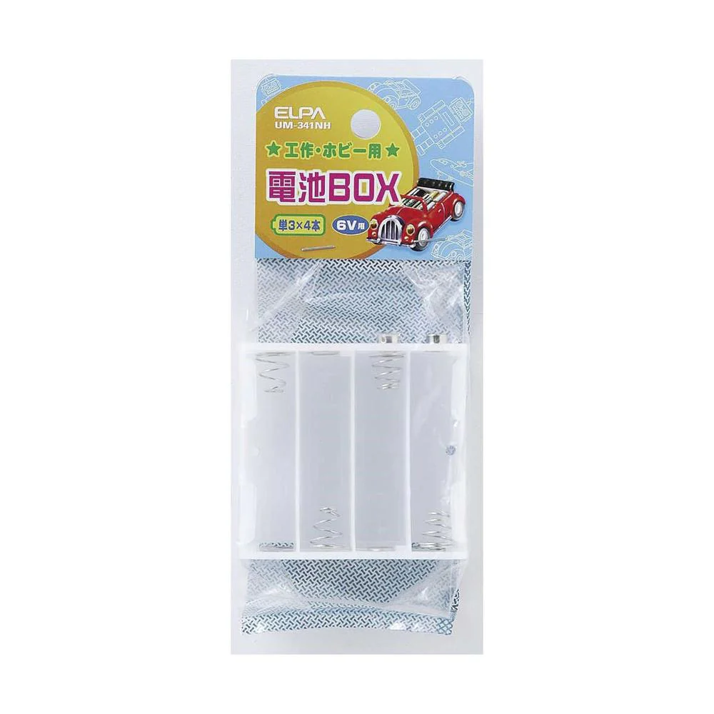 エルパ 電池BOX 単3×4スナップ UM-341NH - Image 3