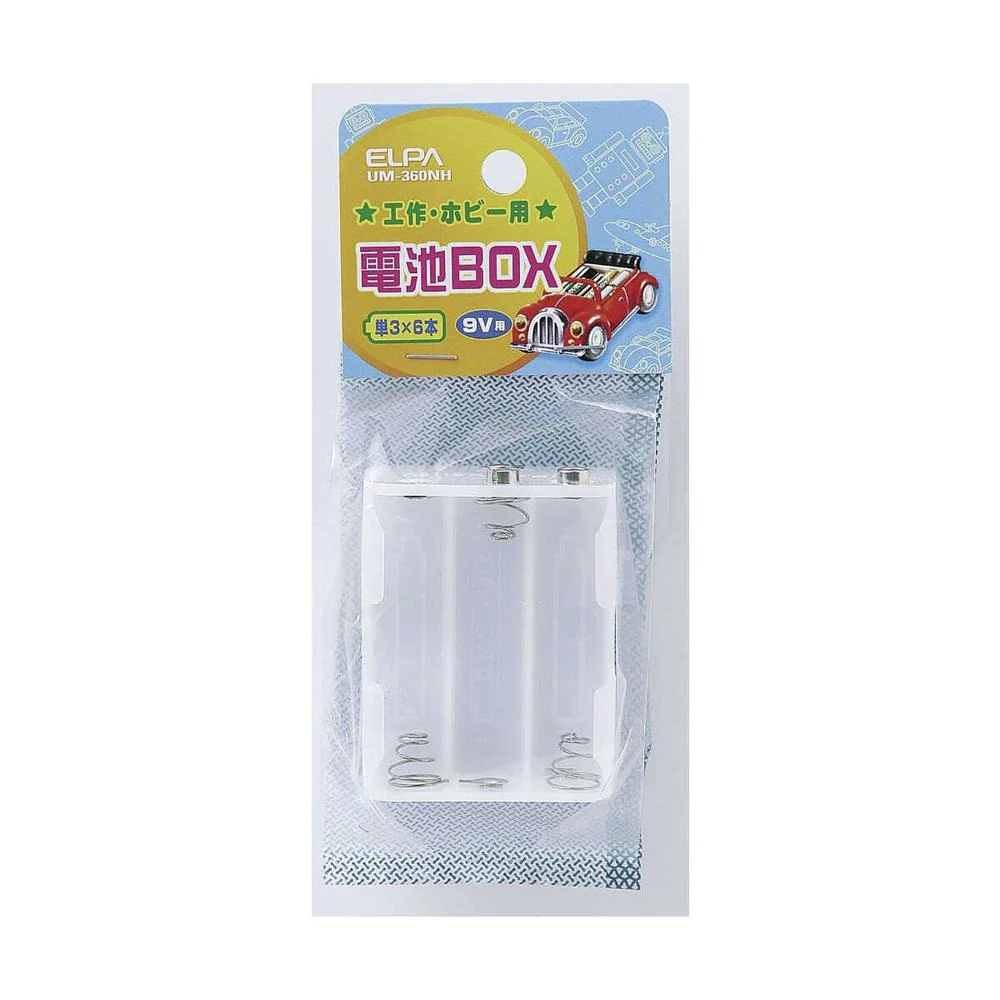 エルパ 電池BOX 単3×6 UM-360NH - Image 3
