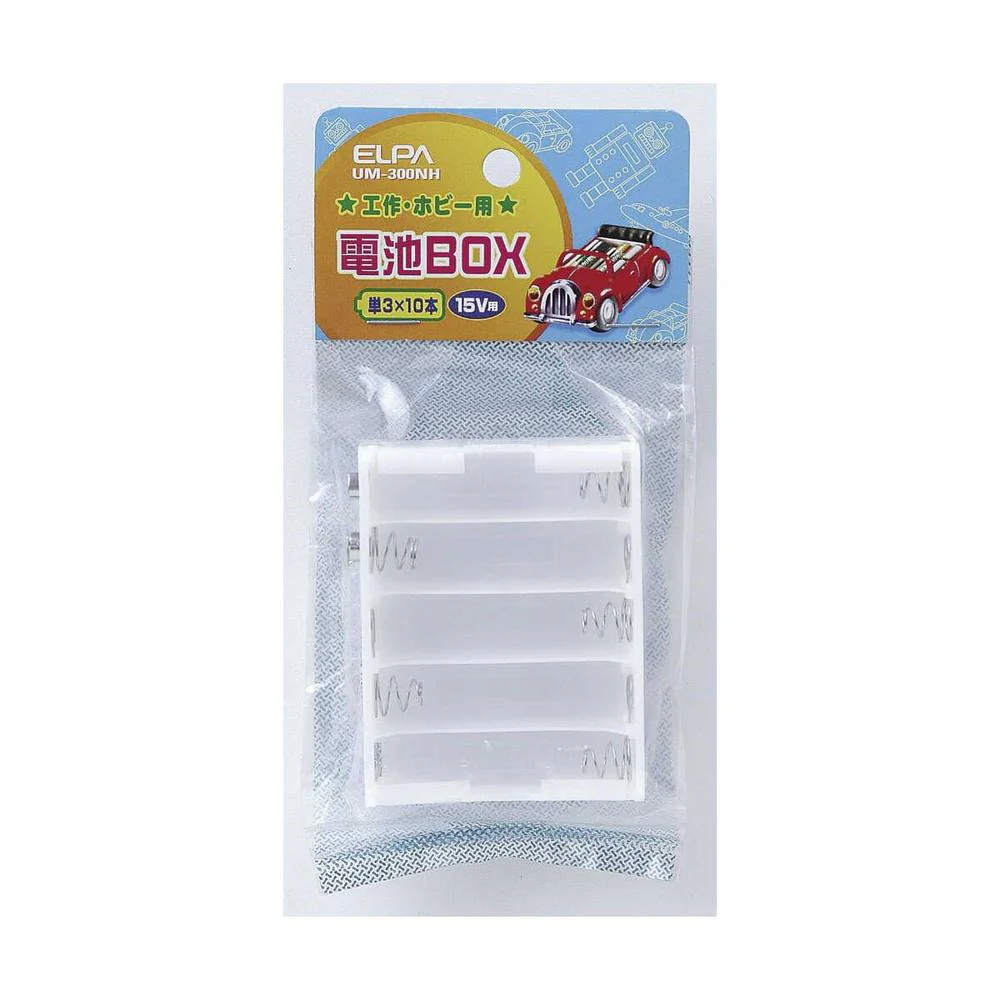 エルパ 電池BOX 単3×10 UM-300NH - Image 3
