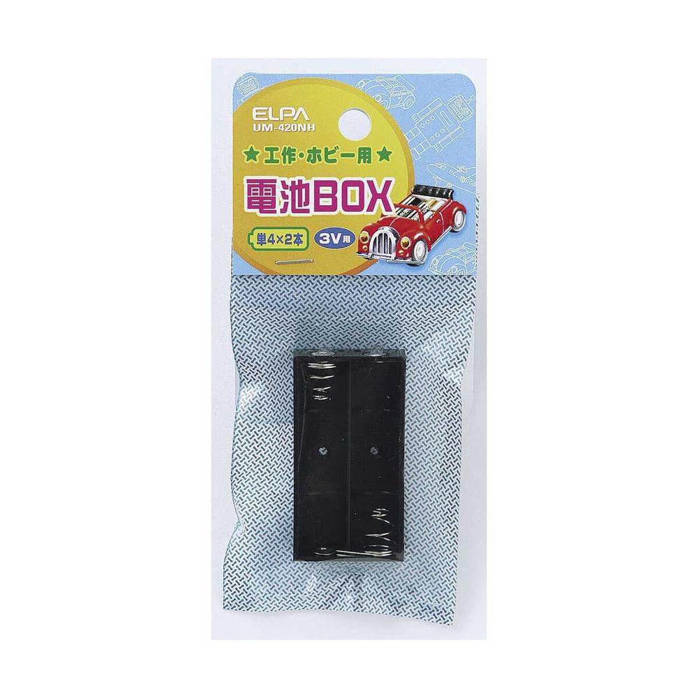 エルパ 電池BOX 単4×2 UM-420NH - Image 3