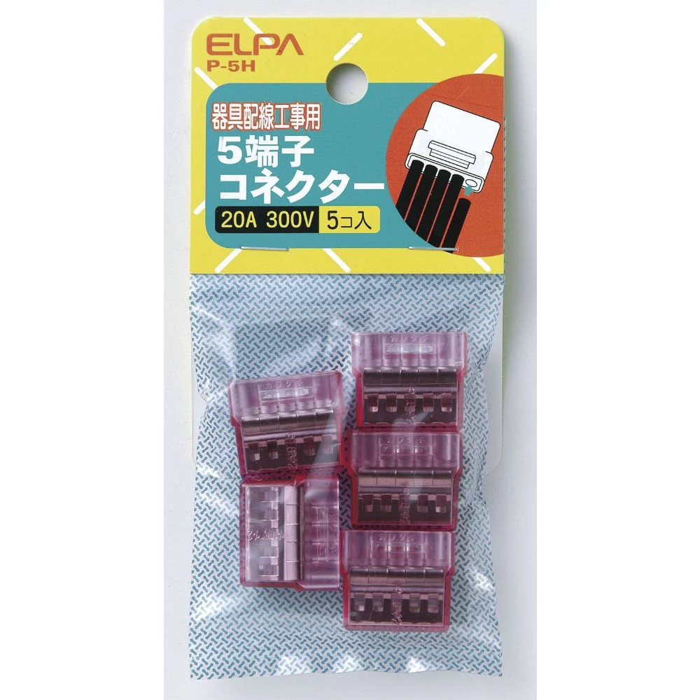 エルパ ELPA 差込み型コネクター5 P-5H - Image 3