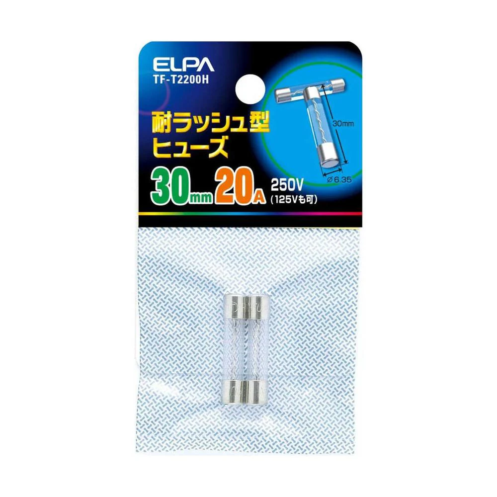 エルパ 耐ラッシュヒューズ 30mm  TF-T2200H - Image 3
