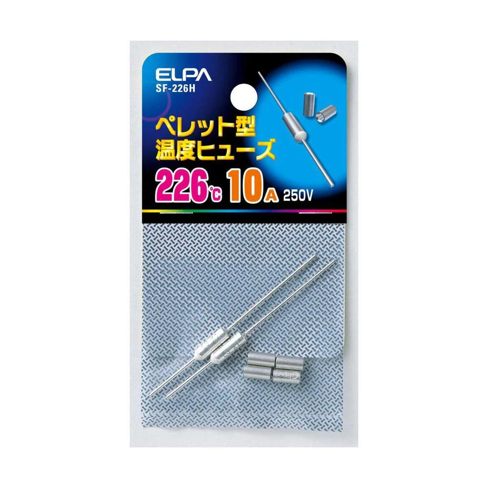 エルパ ペレットヒューズ226℃ SF-226H - Image 2
