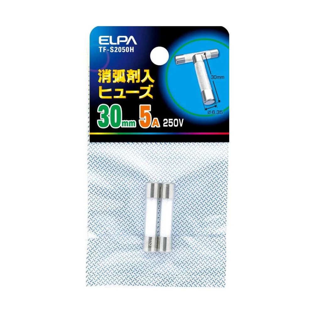 エルパ 消弧剤ヒューズ5A TF-S2050H - Image 3