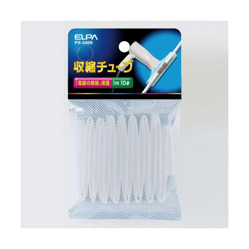 エルパ 収縮チューブ10Φ PH-640H - Image 3