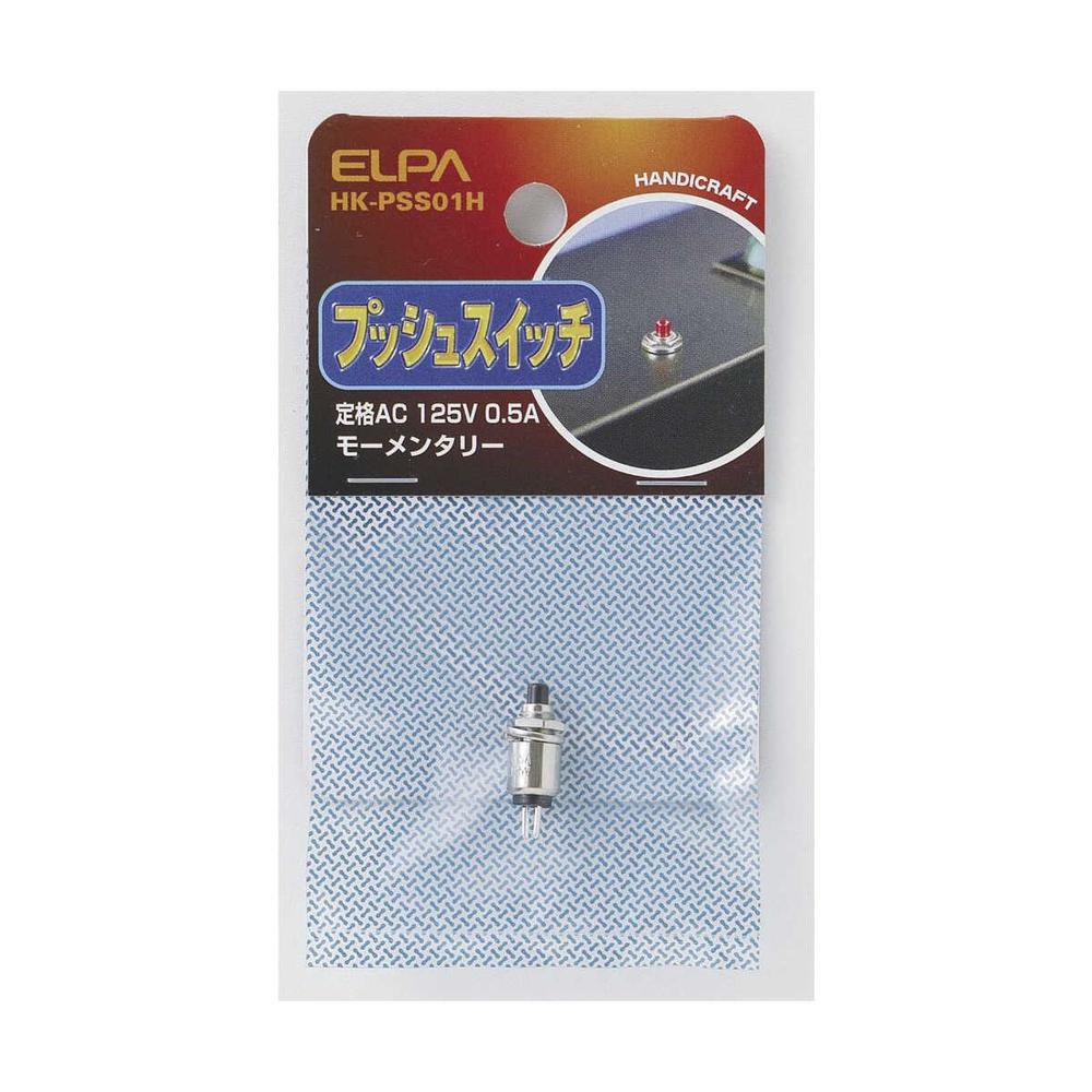 エルパ プッシュスイッチ HK-PSS01H - Image 3