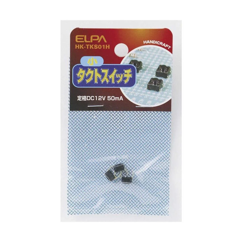 エルパ タクトスイッチ 小 HK-TKS01H - Image 3