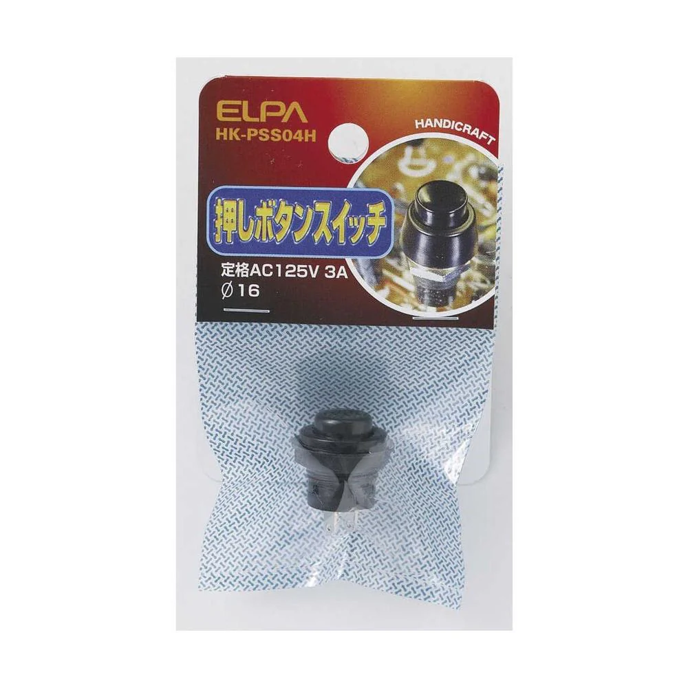 エルパ 押しボタンスイッチ HK-PSS04H - Image 3