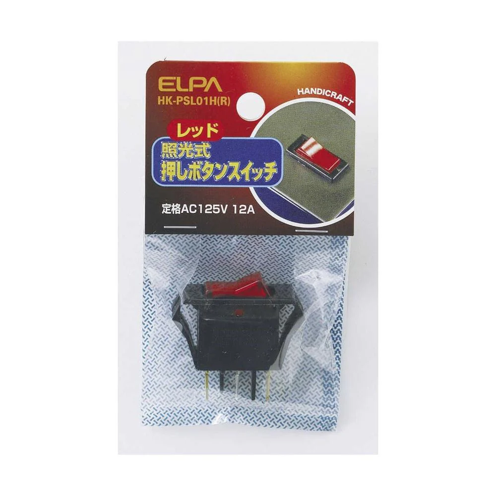 エルパ 照光式スイッチ 赤 HK-PSL01H R - Image 3