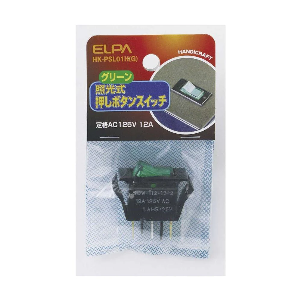 エルパ 照光式スイッチ 緑 HK-PSL01H G - Image 3