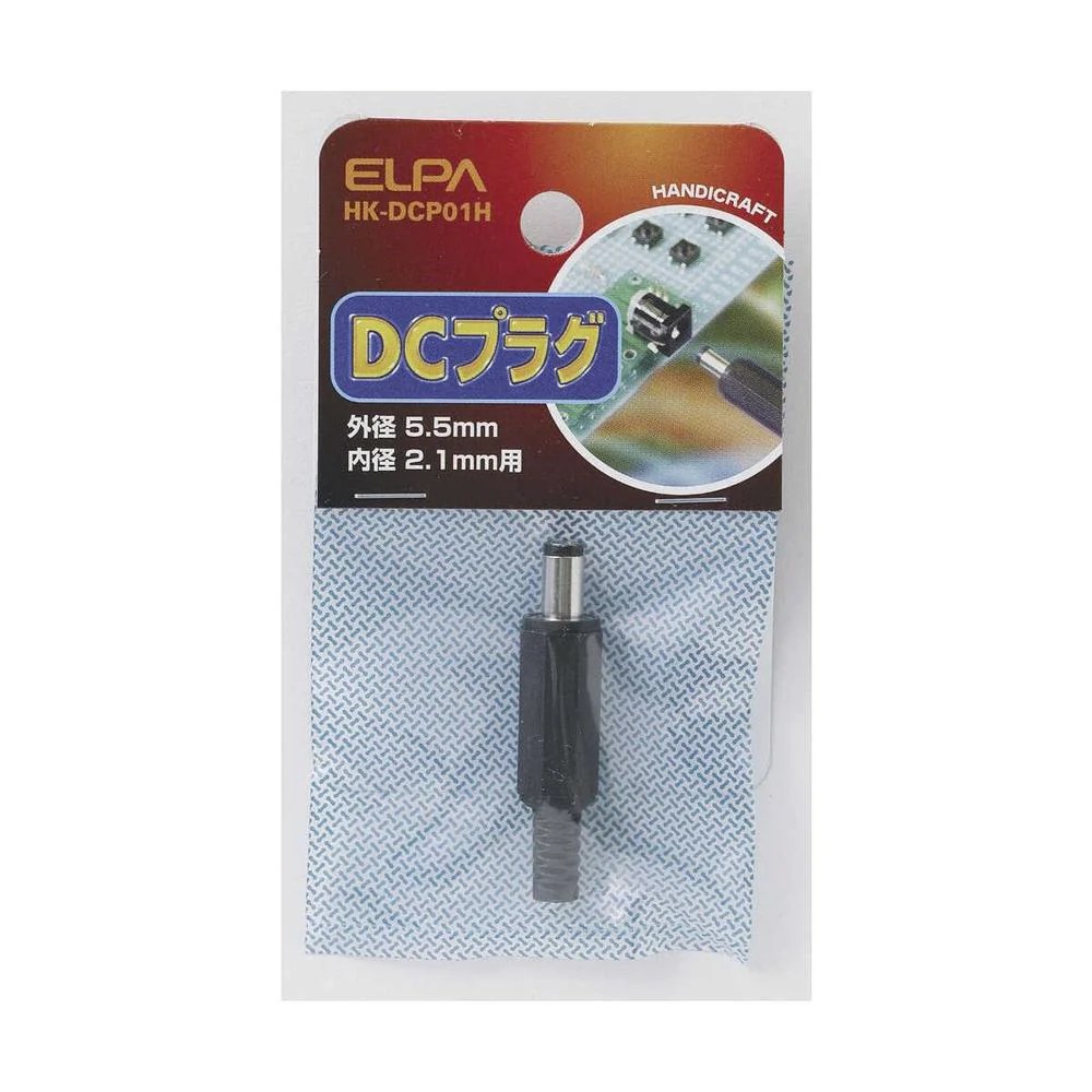 エルパ DCプラグ HK-DCP01H - Image 3