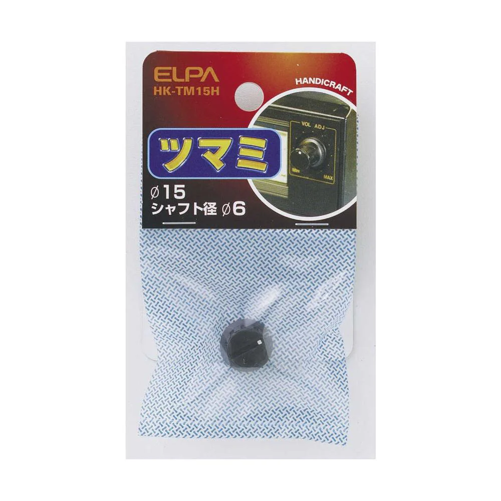 エルパ  ツマミ Φ15mm HK-TM15H - Image 3
