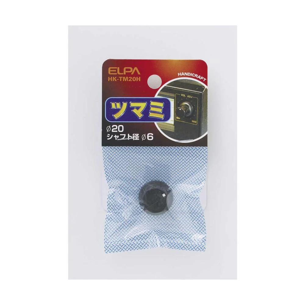 エルパ  ツマミ Φ20mm HK-TM20H - Image 3