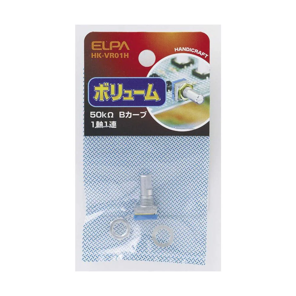 エルパ ボリューム 1連用 HK-VR01H - Image 3
