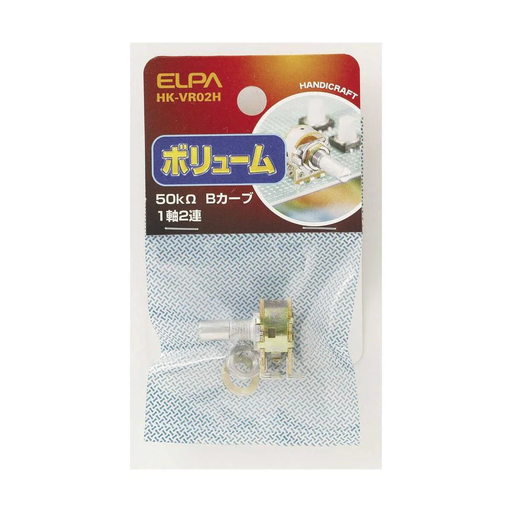 エルパ ボリューム 2連用 HK-VR02H - Image 3