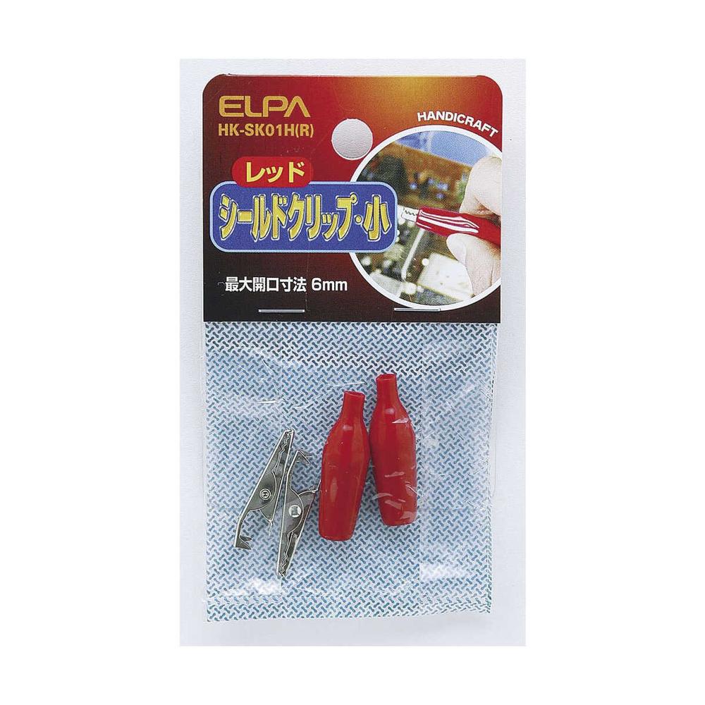 エルパ シールドクリップ S 赤 HK-SK01H R - Image 3