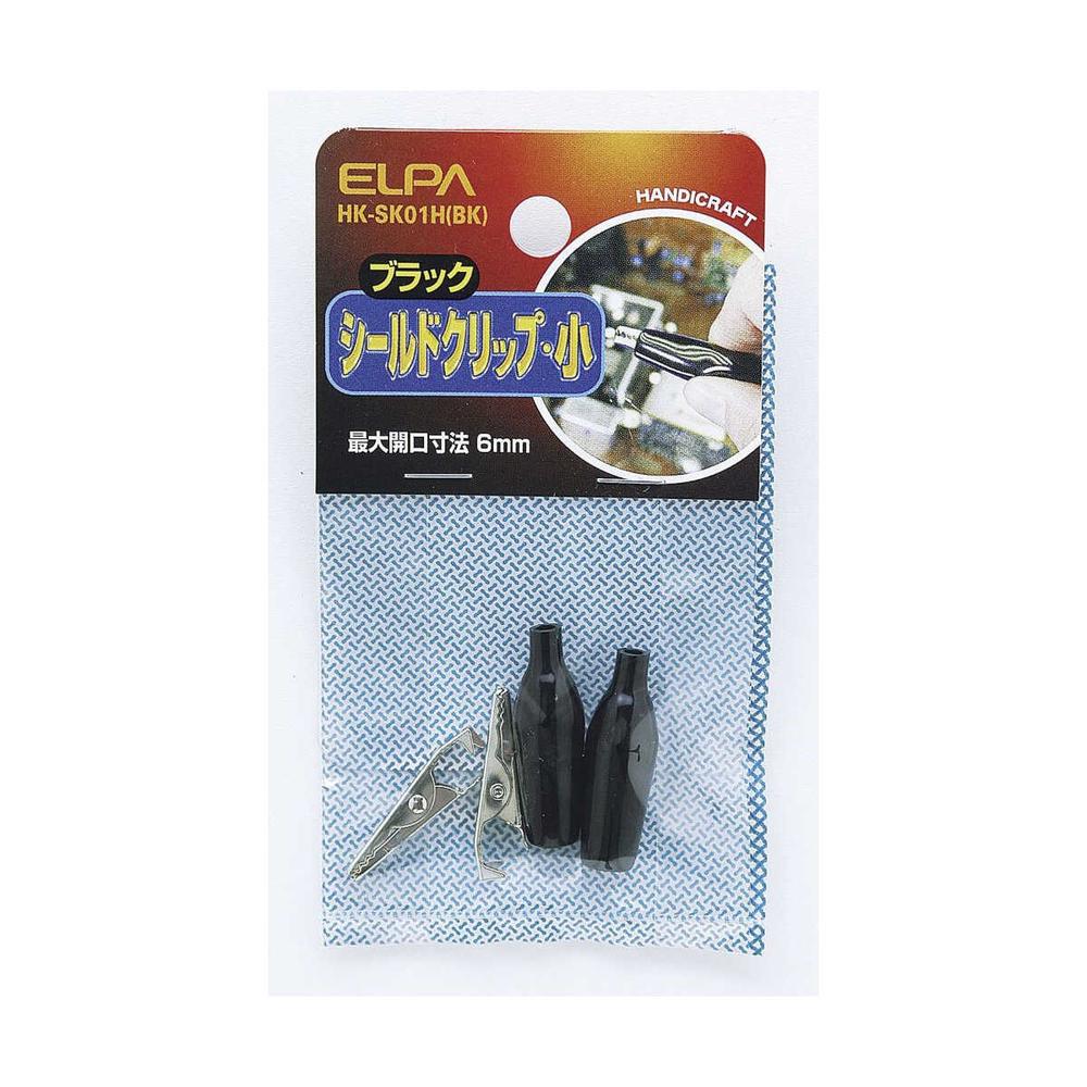 エルパ シールドクリップ S 黒 HK-SK01H B - Image 3