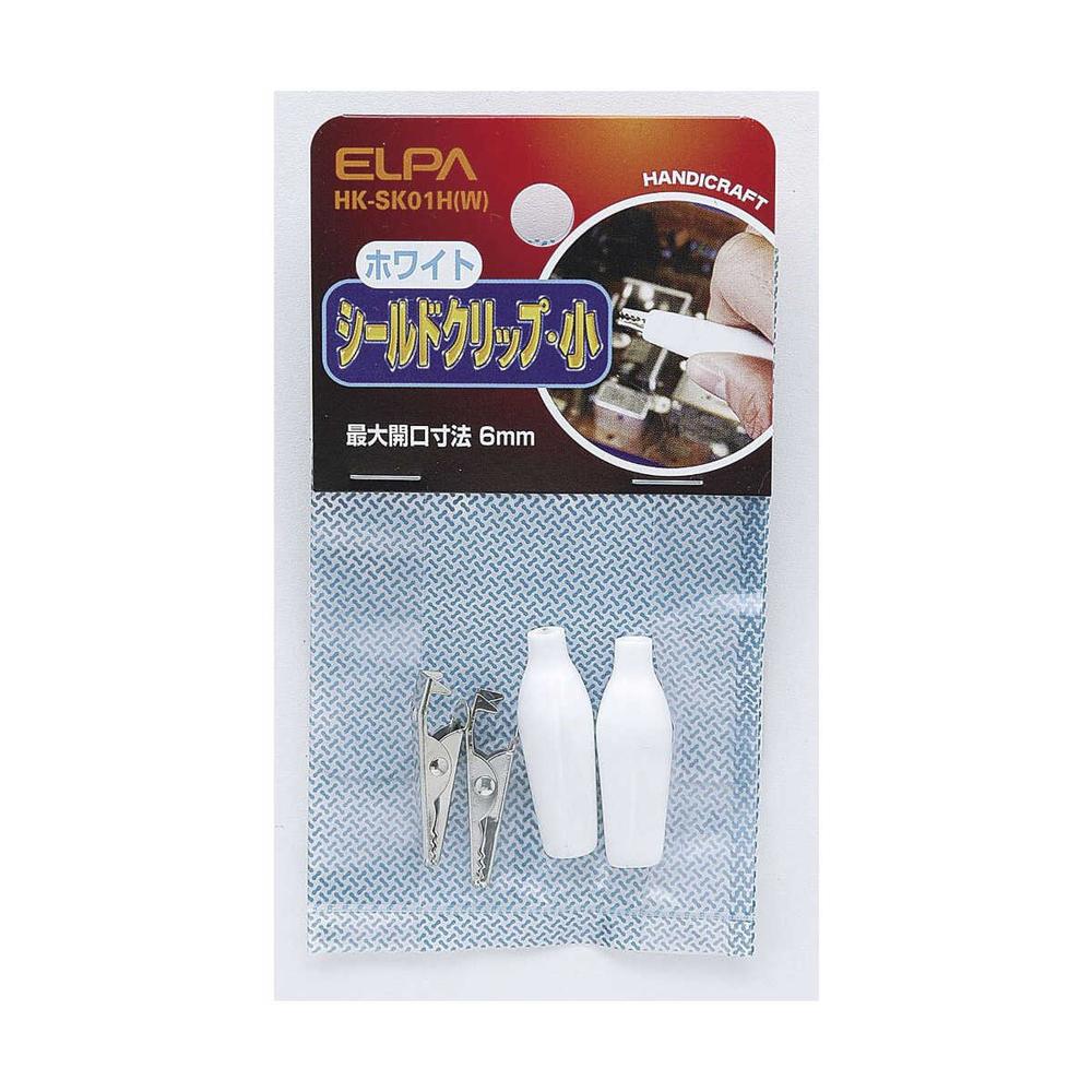 エルパ シールドクリップ S 白 HK-SK01H W - Image 3