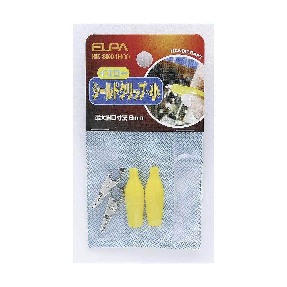 エルパ シールドクリップ S 黄 HK-SK01H Y - Image 3