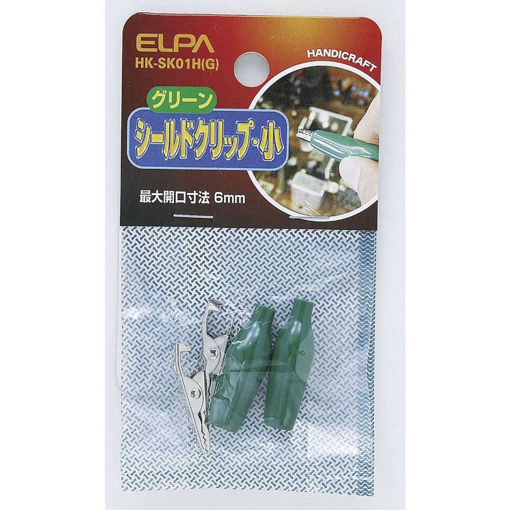 エルパ シールドクリップ S 緑 HK-SK01H G