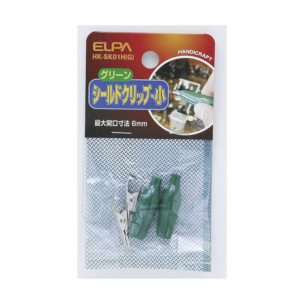 エルパ シールドクリップ S 緑 HK-SK01H G - Image 3